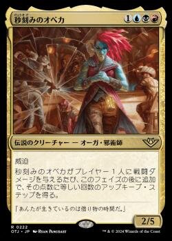MTG マジックザギャザリング　赤セット 力増す轟き　など MTG マジックザギャザリング赤セット 力増す轟きなど